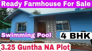 4 BHK Ready Farm House For Sale Karjat- Kasele | 3.25 Guntha NA Plot | Bungalow Plot For Sale 