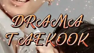 DRAMA TAEKOOK Part 40