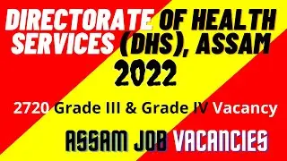 DHS ASSAM RECRUITMENT 2022 APPLY ONLINE |ASSAM JOB NEWS TODAY | ASSAM GOVY JOBS 2022 |ASSAM JOB 2022