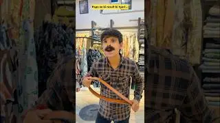 Papa/result/belt😂 #funny #comedy