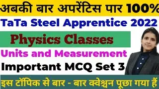 TATA STEEL APPRENTICE 2022 | tata steel apprentice physics classes | tata apprentice 2022 science |