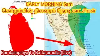 What's Colombo situation now (5am Live)