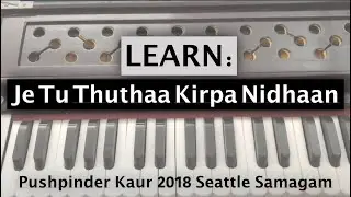 Part 1: Je Tu Tuthaa Kirpa Nidhan by Pushpinder Kaur