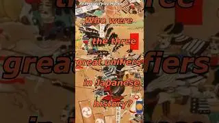 Japanese History - Who were the Three Great Unifiers?