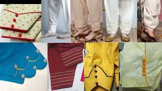 Latest shalwar Designs 2021|| shalwar k design || new shalwar design || shalwar cutting stitching