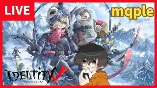 【第五人格】何やるか迷う