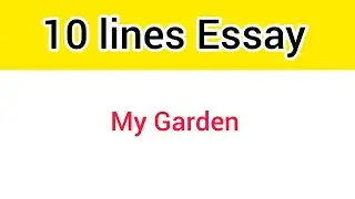 10 lines Essay on My Garden | My Garden | paragraph writing | short Essay |