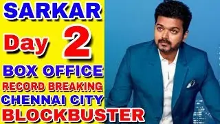 Sarkar movie Creat History In Chennai City Box Office Collection Day 1&2 | BLOCKBUSTER START | Vijay