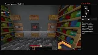 PvP Arena Майнкрафт (PS4)