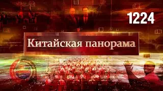 Локомотив Глобального Юга, встреча на полях ВЭФ, выгодная экономика, индекс Caixin &ndash; (1224)