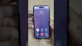How to Record Calls on iPhone (The Easy Way)