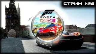 ПК⏩ПРОХОЖУ СЮЖЕТ⏩ Стрим № 6 | FORZA 5 | ФИНАЛ