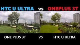 ТЕСТ КАМЕРЫ HTC U ULTRA И ONEPLUS 3T