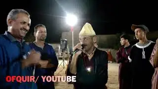 تيزرارين أمزاور أيت عبد اللهTIZRARIN AMZAOUER AIT ABDELLAH