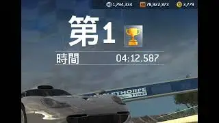 [RR3] Porsche 911 GT1 Strassenversion Limited Series (v13.7) Tiers 7 - 9
