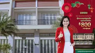 Chinese New Year Promotion | $800 Ang Pao Just Inquiring