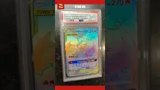 Charizard & Braixen GX Tag Team 251/236 Cosmic Eclipse 2019 Pokemon Card PSA 10