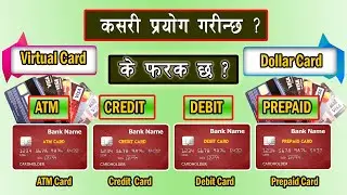 ATM, Debit Card, Credit Card, Prepaid Card, Virtual Card, Dollar Card
