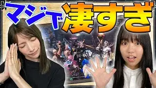 【大原優乃コラボ】２人ともクエスト中ずっと驚きっぱなしでした【アルバトリオン再戦】#2