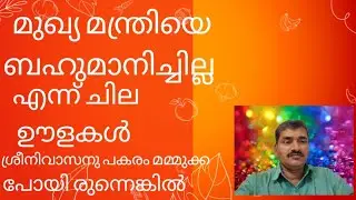 പോയി കയിൽ ചാനൽ 