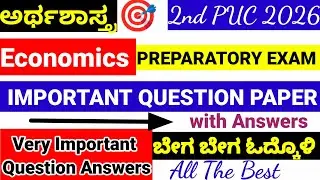 2nd PUC Economics Preparatory Exam Question Paper with Answers 2026 Annual Exam important questions
