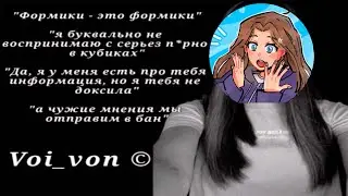 Худший человек Лоло ФД