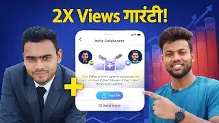 Instagram में Collaboration कैसे करें? (2026 New Update)  || Learning tips 