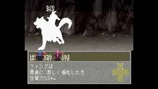 Linda Cube: Boss Fight - Fang