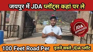 The Ring Avenue: Jaipur Ring Road पर JDA Approved Plots 🌟🏡 | Riyasat Group