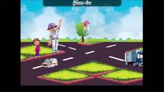 Traffic Man  || Nursery Poem || Hindi ||