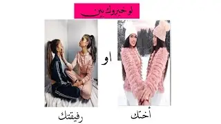 لوخيروك حسب شهر ميلادك 😍2021