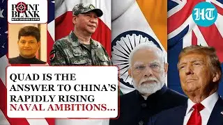 US Sees Taiwan Challenge From Xi Jinping&rsquo;s China In 2027 | Will QUAD Under Trump & Modi Stand-up?