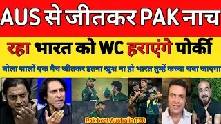 Pak media shocked on Pak team Poor batting but celebrate | Pak vs Aus 1st t20 2026 | Pak reacts