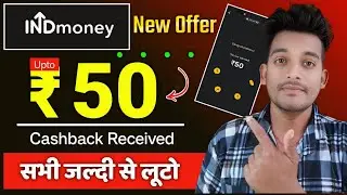 🔴 Indmoney upi upto ₹50 cashback offer | Indmoney scan and pay cashback loot | Bikashtech
