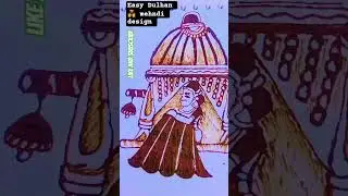 Easy unique mehndi Dulhan and Doli bridal mehndi design #shorts #hennadesign #art#simplemehendidesin