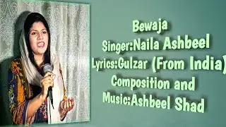 Bewajah Ghar se by Naila Ashbeel