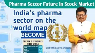 Pharma Shares To Buy | Top 5 Stocks In Pharma Sector | How to select best pharma stock