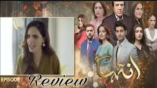 Inteha episode 53 teaser review - tonight at 7pm only on ARY digital - Maria Javed - July 13, 2025