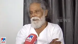 സംഗീതരംഗത്ത് അരനൂറ്റാണ്ട്;പുരസ്കാര നേട്ടത്തില്&zwj; അതിശയോക്തിയില്ല: ആലപ്പി രംഗനാഥ് |Alleppy Ranganath