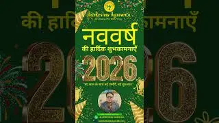 Ayurvedic PCD Company & Third-Party Manufacturing