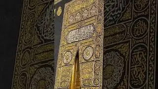 🤲Multazim par duaa🤲#slamic #naat #shotsvideo #yoytubeshorts #shortfeed #allah #like #subscribe #flp