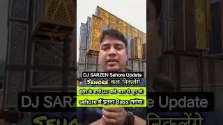 Dj SarZen sehore update 1 June को निकल रहे है #dj #sarzen #sehore #update #2025