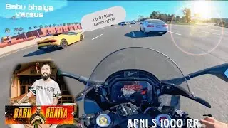 Babu bhaiya😱 versus vs🔥 apni S 1000 RR  uk 07 Rider Lamborghini