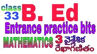 B ED ENTRENCE TEST (EDCET 2020)||TS POLICE CONSTABLE AND SI || MATHEMATICS || CLASS 33||
