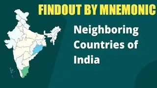 MNEMONIC||EASIEST WAY TO FIND OUT NEIGHBOURING COUNTRIES OF INDIA @Sandeep Maheshwari #Mnemonic.❤️🙏