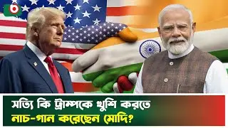 Modi dances and sings to please Trump, draws criticism | Donald Trump | Narendra Modi | News