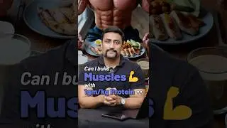 Can I build Muscles 💪with 1gm/kg Protein ?? #shorts