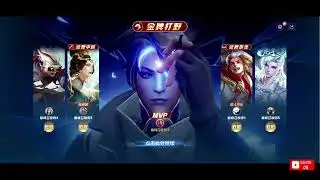 [王者荣耀][hok]国服刘备小猪，赛后35输出+关键团战输出83%，刘老大乱杀！(2026-01-16)#best mobile game 2026|honor of kings