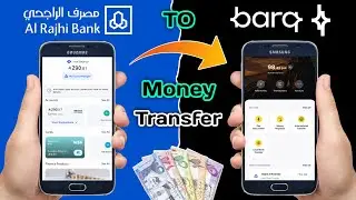 Al Rajhi To Barq Money Transfer | How To Transfer Al Rajhi To Barq | Al Rajhi Se Barq Transfer |