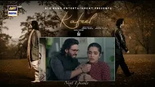 Kafeel Episode 21 Teaser | Kafeel Episode 21 Promo | Kafeel Drama | Kafeel 21 | ARY Drama Promo